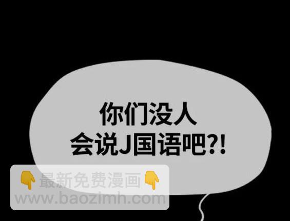 衝鋒衣 - 第4部63話(1/6) - 3