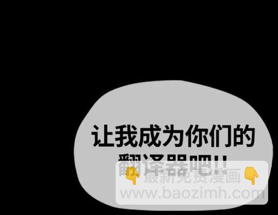 衝鋒衣 - 第4部63話(1/6) - 6