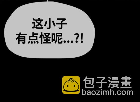 衝鋒衣 - 第4部63話(1/6) - 8