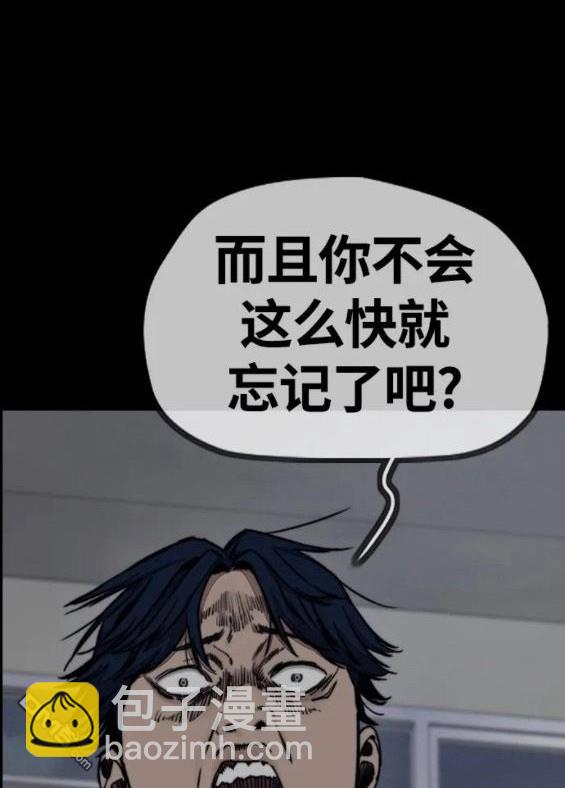 衝鋒衣 - 第4部63話(1/6) - 1