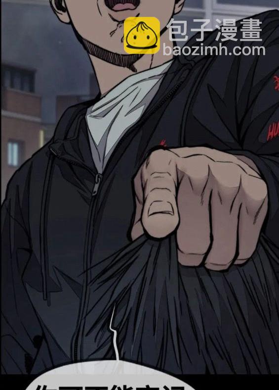 衝鋒衣 - 第4部63話(1/6) - 2