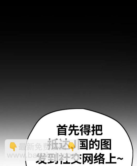 衝鋒衣 - 第4部63話(1/6) - 8