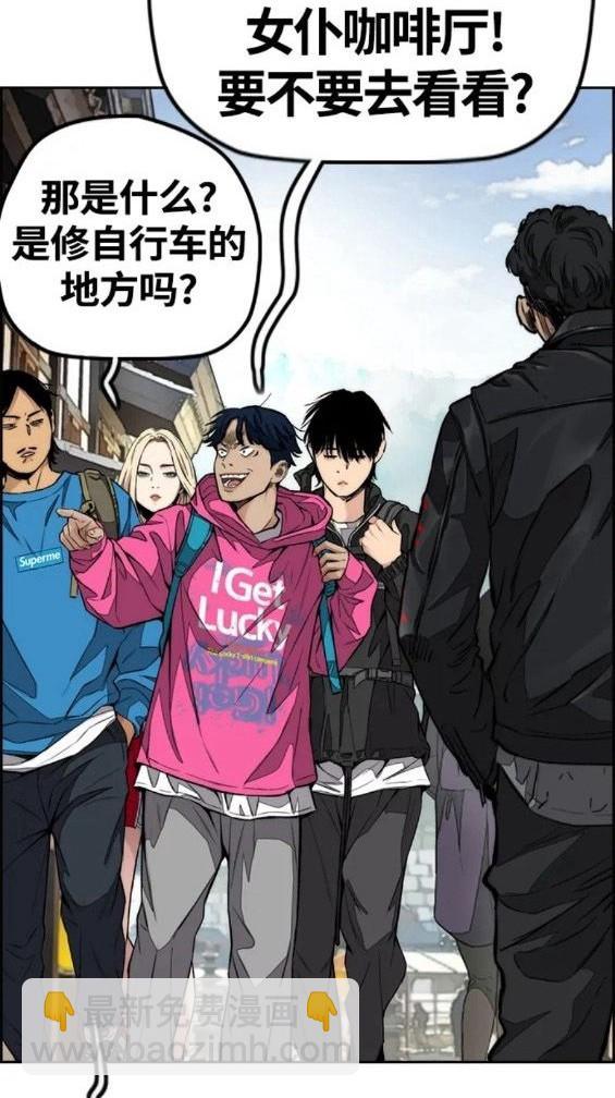 衝鋒衣 - 第4部63話(2/6) - 7