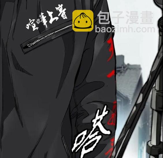 衝鋒衣 - 第4部63話(2/6) - 3