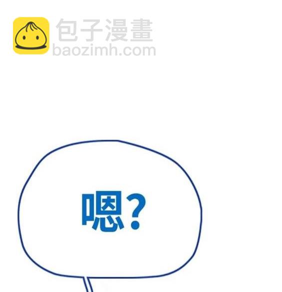 衝鋒衣 - 第4部63話(2/6) - 5