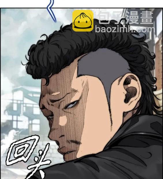 衝鋒衣 - 第4部63話(2/6) - 6