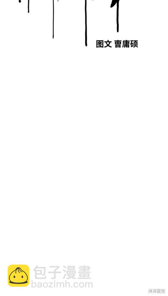 衝鋒衣 - 第4部63話(2/6) - 3