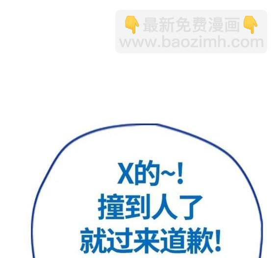 衝鋒衣 - 第4部63話(2/6) - 3