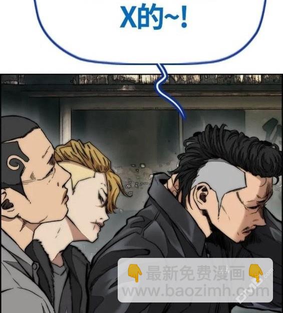 衝鋒衣 - 第4部63話(2/6) - 4