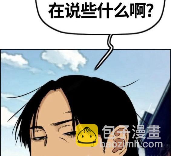 衝鋒衣 - 第4部63話(2/6) - 8