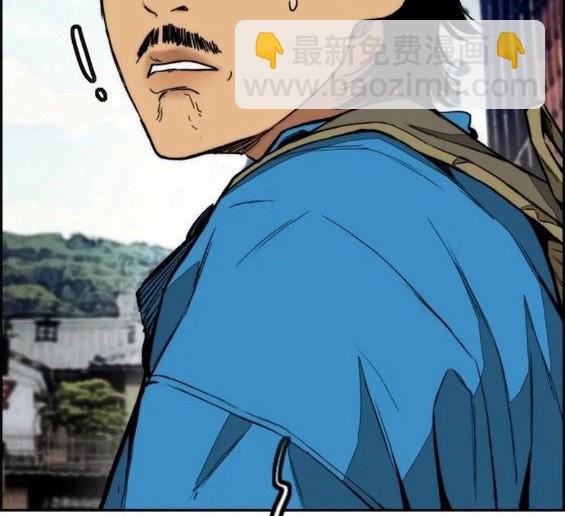 衝鋒衣 - 第4部63話(2/6) - 1