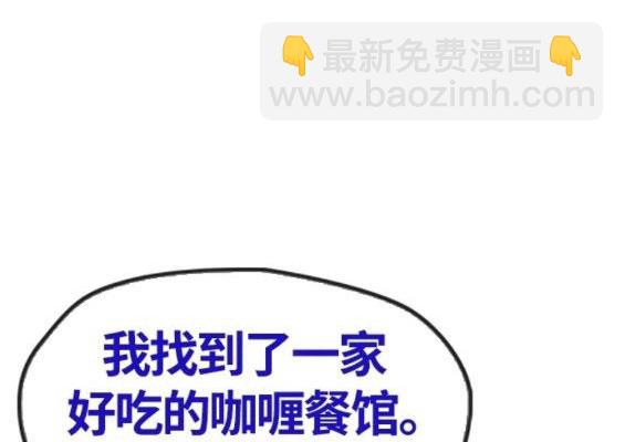 衝鋒衣 - 第4部63話(1/6) - 8