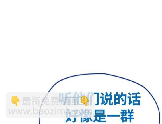 衝鋒衣 - 第4部63話(2/6) - 3