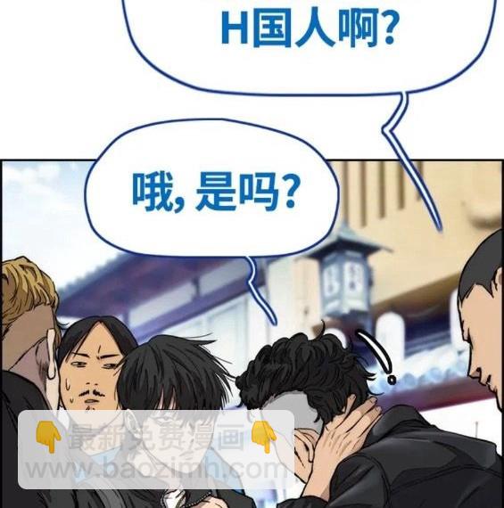 衝鋒衣 - 第4部63話(2/6) - 4