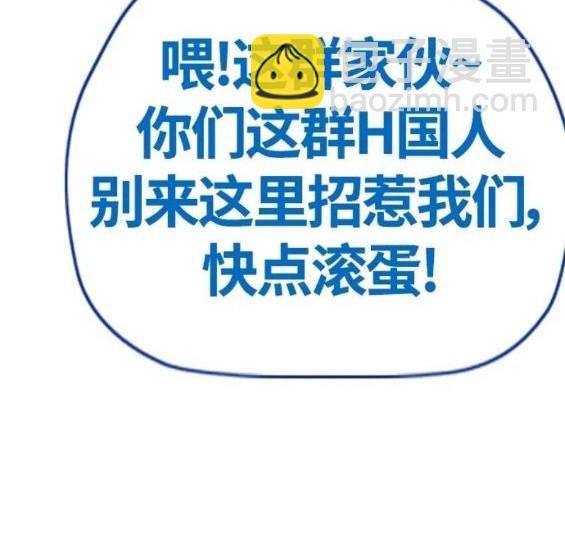 衝鋒衣 - 第4部63話(2/6) - 6