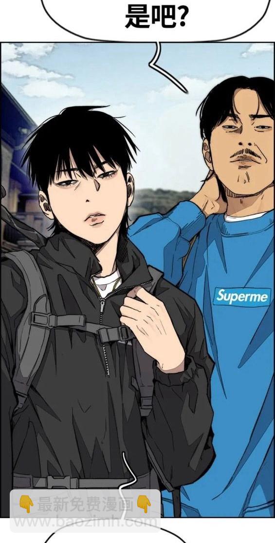 衝鋒衣 - 第4部63話(2/6) - 8