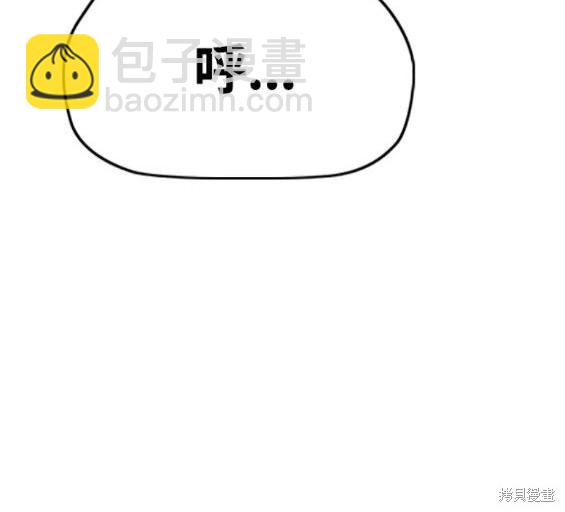 衝鋒衣 - 第4部63話(2/6) - 1