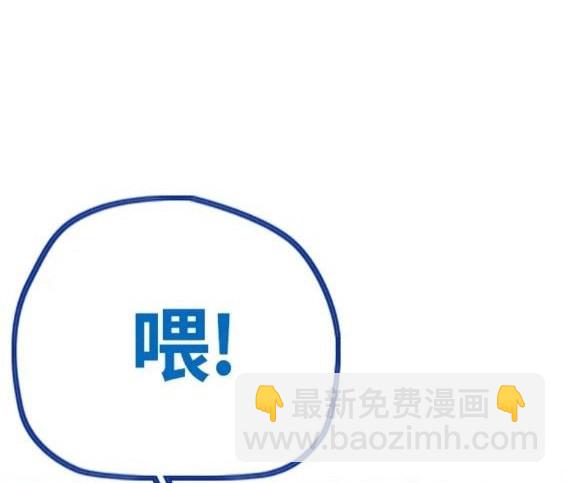 衝鋒衣 - 第4部63話(2/6) - 5