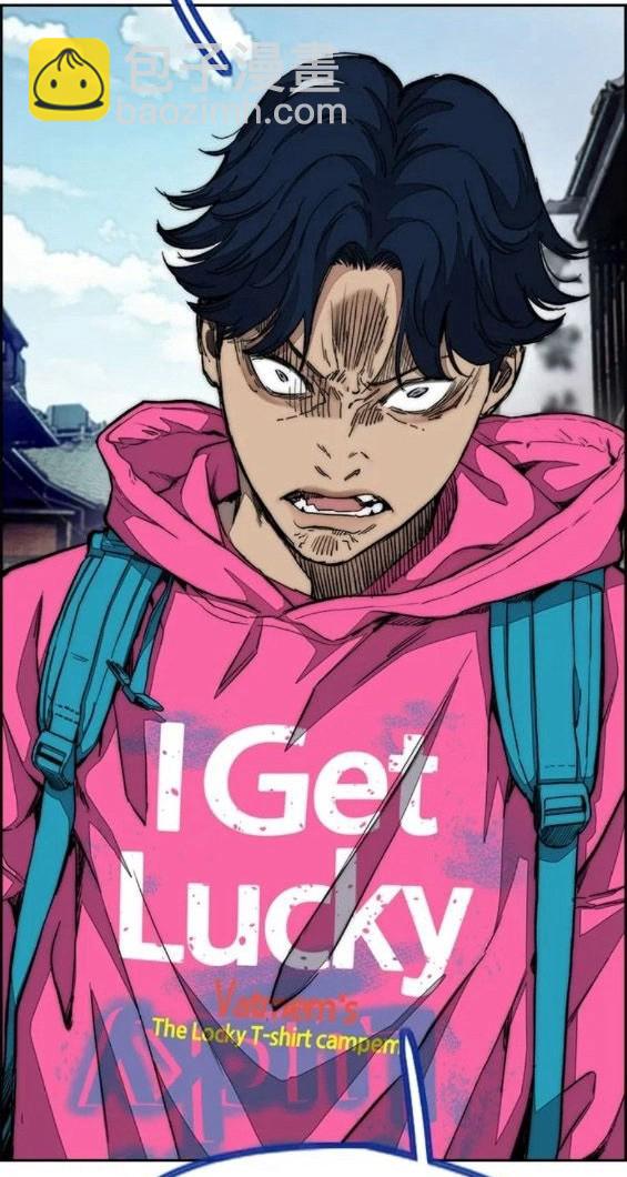 衝鋒衣 - 第4部63話(2/6) - 6