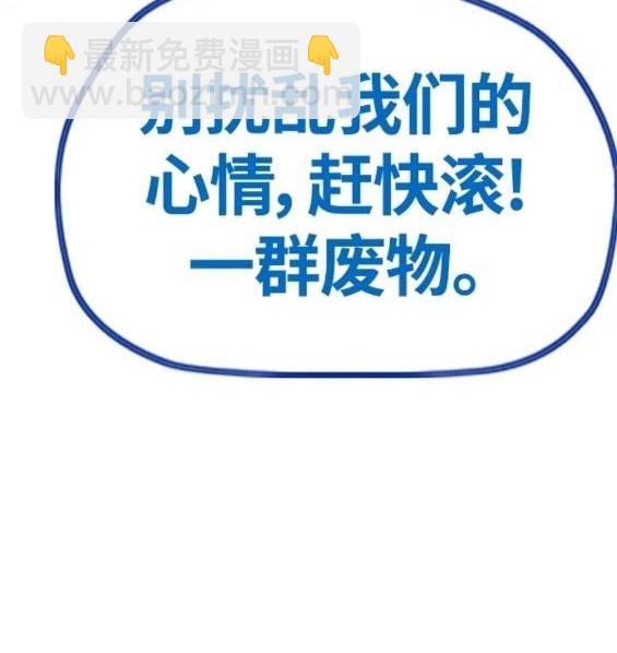 衝鋒衣 - 第4部63話(2/6) - 7