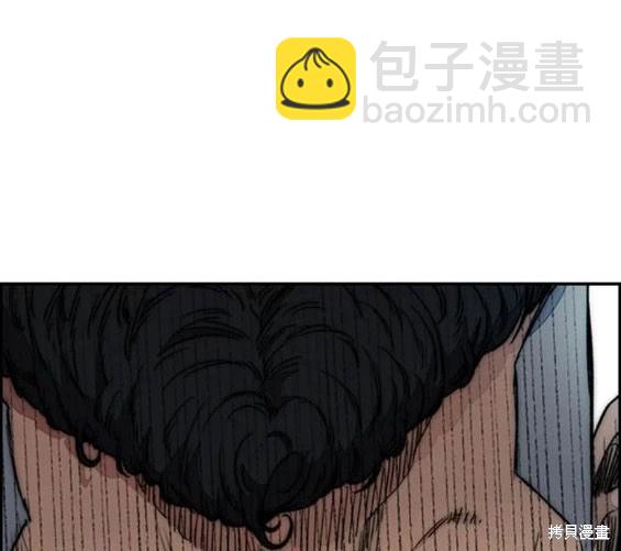 衝鋒衣 - 第4部63話(2/6) - 4