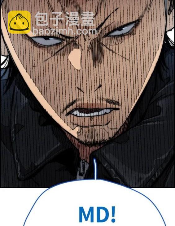 衝鋒衣 - 第4部63話(2/6) - 5