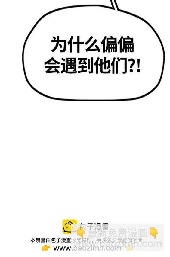 衝鋒衣 - 第4部65話(2/6) - 6