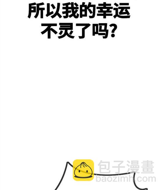 衝鋒衣 - 第4部65話(3/6) - 7