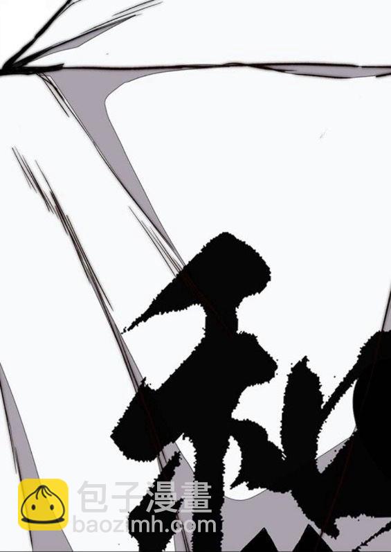 衝鋒衣 - 第4部65話(3/6) - 7