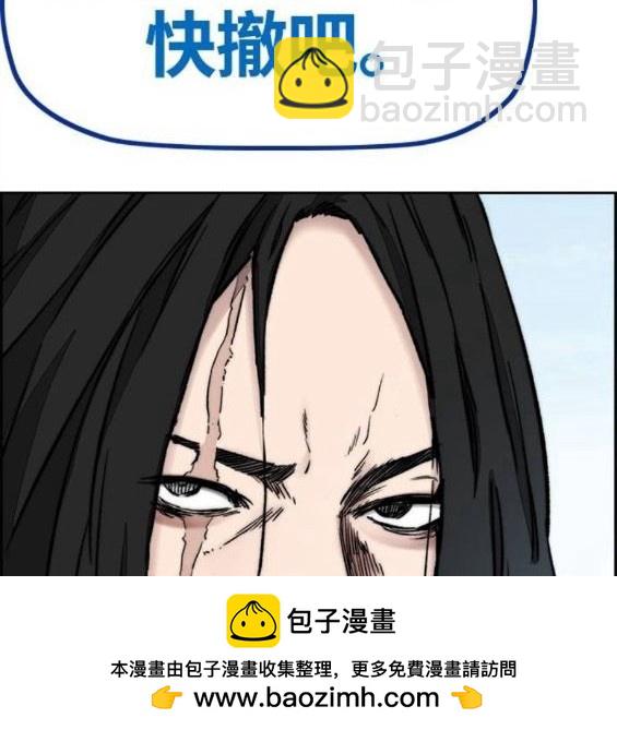 衝鋒衣 - 第4部65話(3/6) - 4