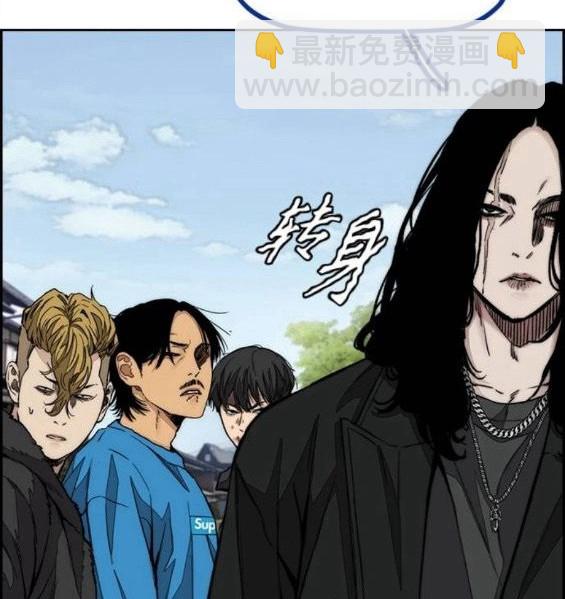 衝鋒衣 - 第4部65話(3/6) - 7