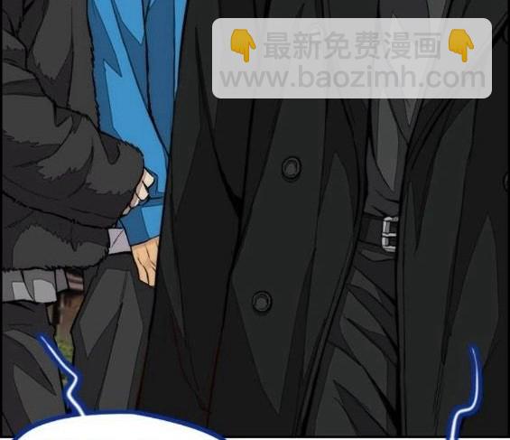 衝鋒衣 - 第4部65話(3/6) - 8