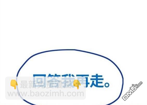 衝鋒衣 - 第4部65話(3/6) - 2