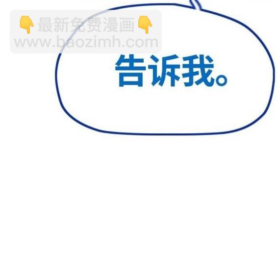 衝鋒衣 - 第4部65話(3/6) - 1