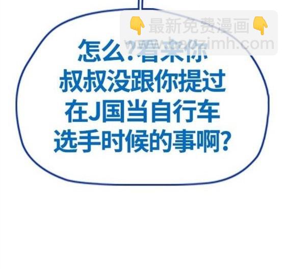 衝鋒衣 - 第4部65話(1/6) - 5