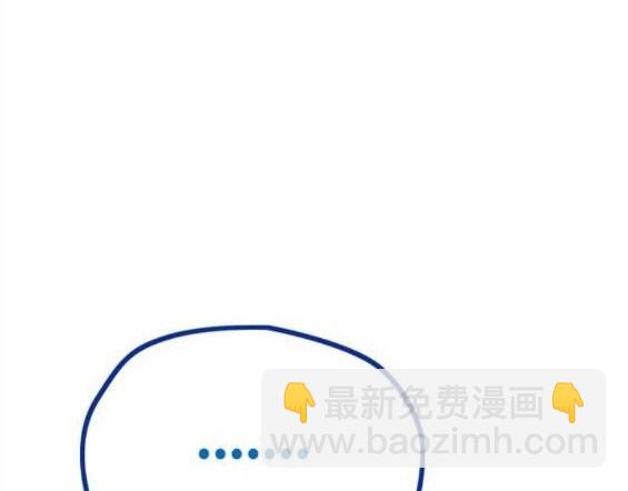 衝鋒衣 - 第4部65話(3/6) - 2