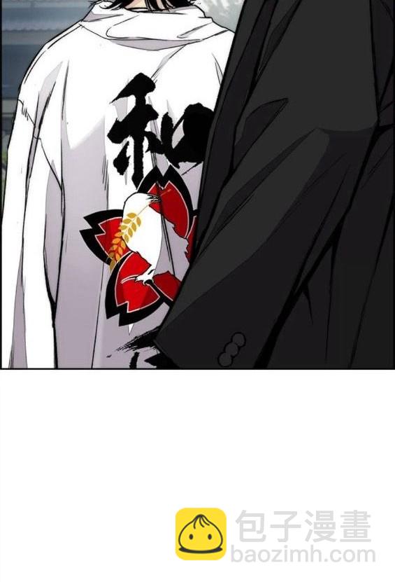 衝鋒衣 - 第4部65話(3/6) - 4