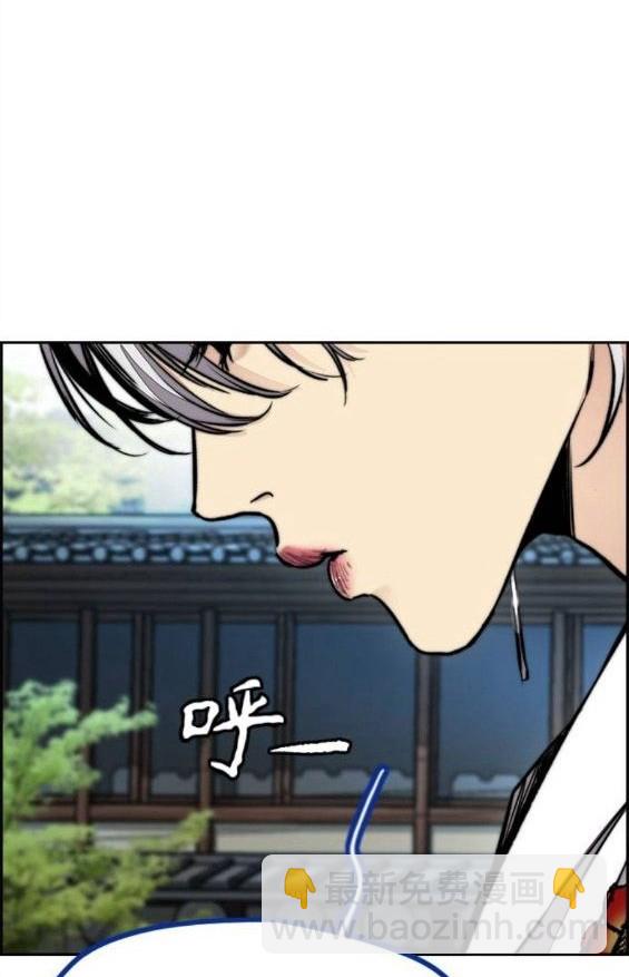 衝鋒衣 - 第4部65話(3/6) - 5