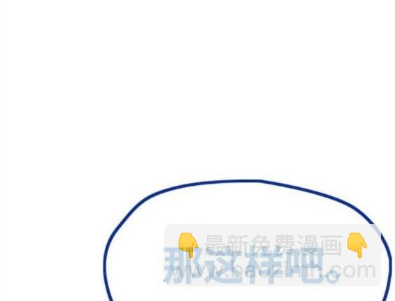 衝鋒衣 - 第4部65話(3/6) - 7