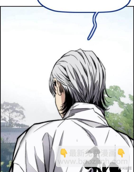 衝鋒衣 - 第4部65話(3/6) - 8