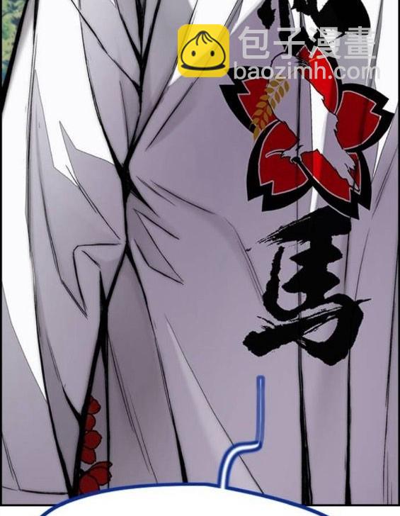 衝鋒衣 - 第4部65話(3/6) - 1