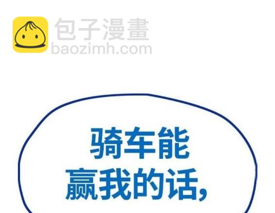 衝鋒衣 - 第4部65話(3/6) - 3