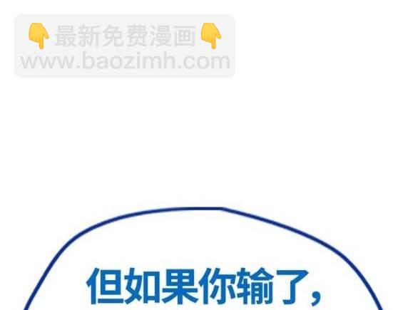 衝鋒衣 - 第4部65話(3/6) - 7