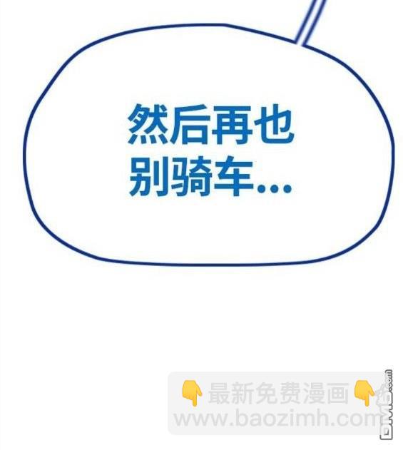 衝鋒衣 - 第4部65話(3/6) - 1