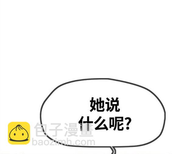 衝鋒衣 - 第4部65話(3/6) - 2