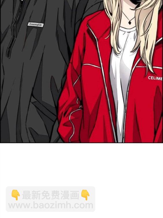 衝鋒衣 - 第4部65話(3/6) - 4