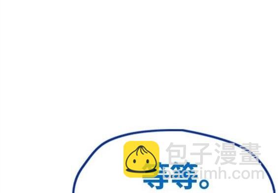 衝鋒衣 - 第4部65話(3/6) - 5