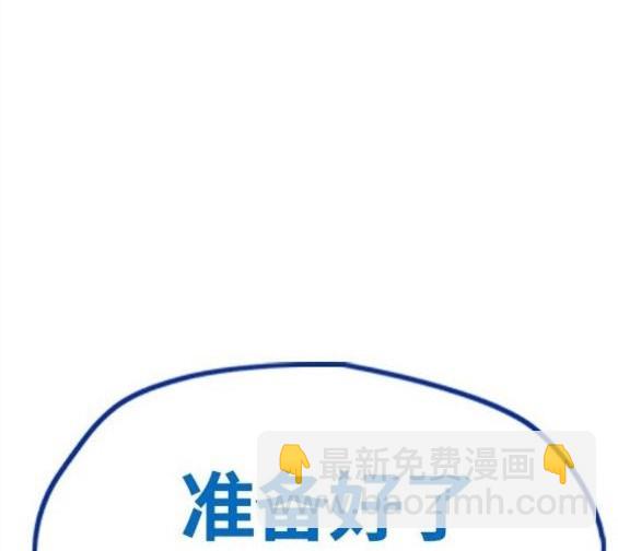 衝鋒衣 - 第4部65話(4/6) - 6