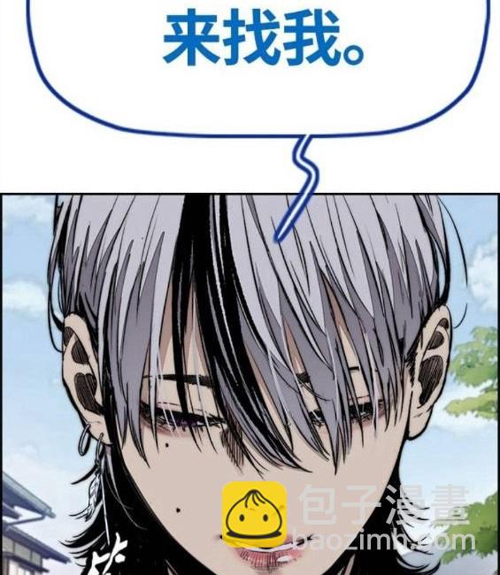 衝鋒衣 - 第4部65話(4/6) - 7