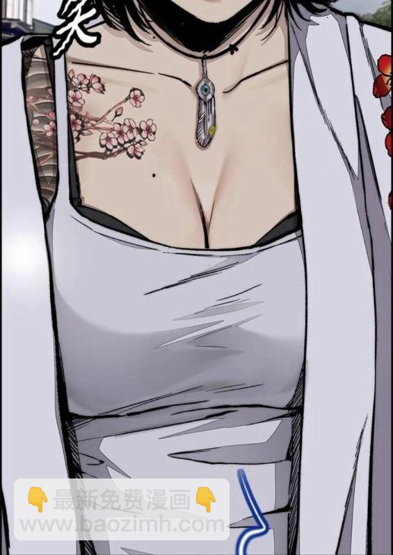 衝鋒衣 - 第4部65話(4/6) - 8